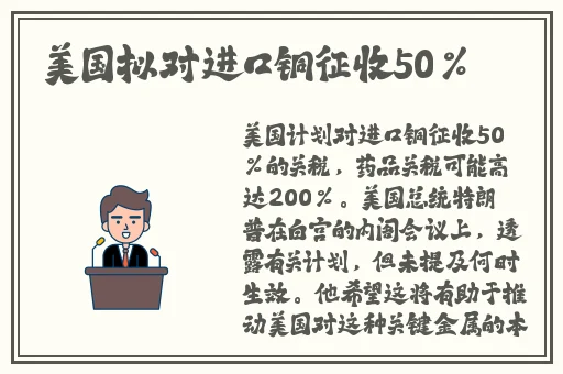 王拉拉升职记